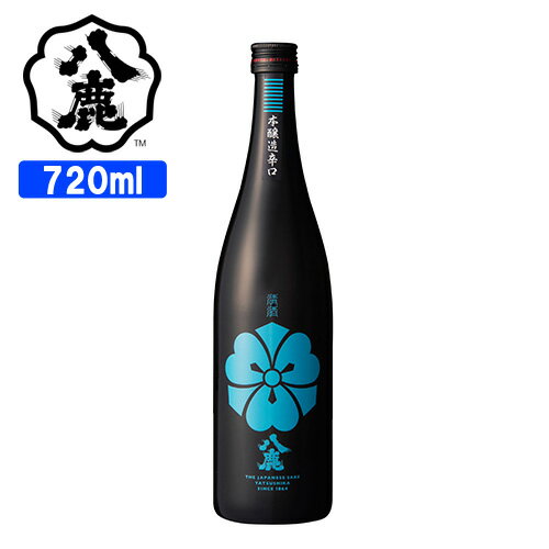 きりりと冴えわたる凛とした飲み口 八鹿五酒 本醸造酒辛口 青 15度 720ml 大辛口 清酒 日本酒 大分県産..