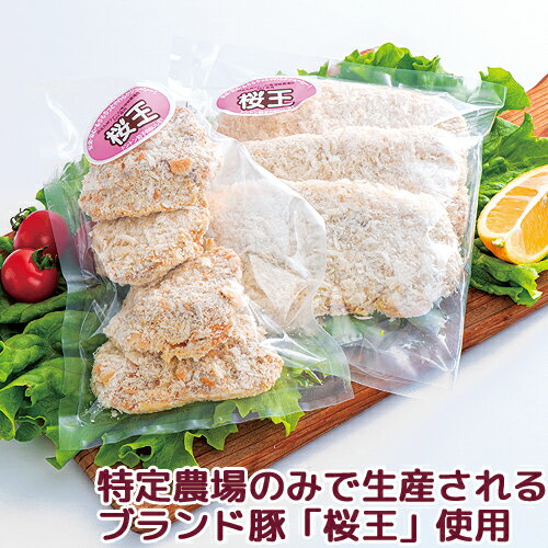 大分県国東市安岐町で育った 桜王豚 とんかつセット(豚ロース衣付130g×3、豚ヒレ衣付60g×4) 豚肉 国産 お取り寄せ トンカツ 揚げ物 まるひで【送料込...