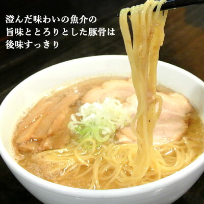 おんせん県おおいた online shop 洗練された豚骨魚介系ラーメン Furari(ふらり) 箱入りラーメン とんこつ醤油 3人前(生めん 100g×3/スープ 55g×3) 別府温泉郷 鉄輪温泉の超人気ラーメン店 湯布院おいしい堂 画像2
