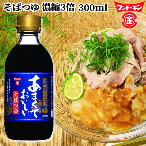 եɡ ޤƤ ФĤ ǻ3 300ml  뤽С