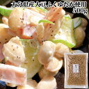 大分県産ふくゆたかの水煮 糀屋本店 味噌作り用 煮大豆 500g 食塩不使用 無漂白 常温保存可能 SAIKI