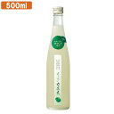 大分県産かぼす果汁100％使用 カボスリキュール すっぱいカボス 10度 500ml ロックやソーダ割りに 老松酒造【送料込】