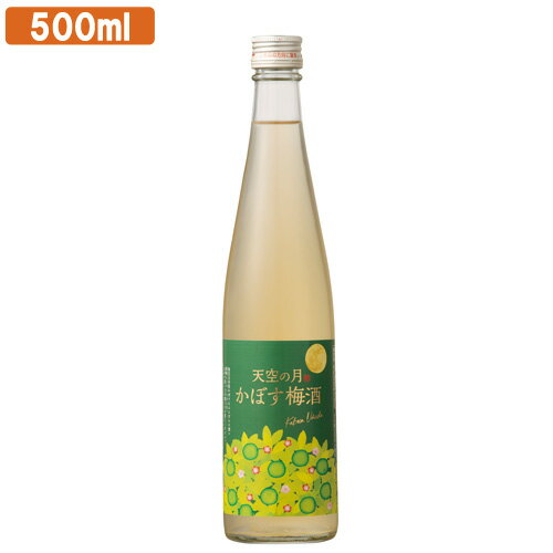 大分県産カボス果汁と薫り豊かな梅酒使用 リキュール 天空の月 かぼす梅酒 8度 500ml ロックやソーダ割りに 老松酒造【送料込】