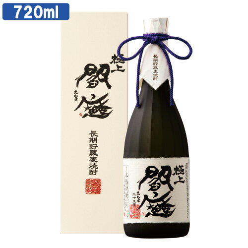 25年樽熟成ブレンド原酒 やわらかでふくらみのある味わい 天領日田名水使用 長期貯蔵麦焼酎 極上閻魔 25度 720ml (カートン入り) 老松酒造【送料込】