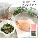 大分県産自然栽培ハーブティ 香月茶『活/Active』10g (ハイビスカス/レモングラス/どくだみ/ローズマリー等 6種ブレンド) オーガニック 国産リーフティ 健康 kaoluna farm OIKI