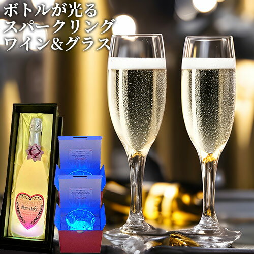 光るスパークリングワイン DonDake～ルミナス 750ml&グラス底が光る Bacada!(容量約310ml)×2個セット ..