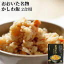 炊いたご飯に混ぜるだけ 豊後どり 鶏五目飯の具 2合用(150g) かしわ飯 鶏めし 混ぜご飯の素 簡単調理 レトルトパウチ 常温 ゆふいん はせ川(由布製麺)