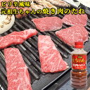 元祖 生ちゃんの焼肉