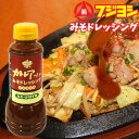 フンドーキン醤油 【ケース販売】 九州ドレッシング カボスに日向夏 （270mlx12本） [柑橘系 サワークリーム風味 さわやか すっきり サラダドレッシング 調味料]