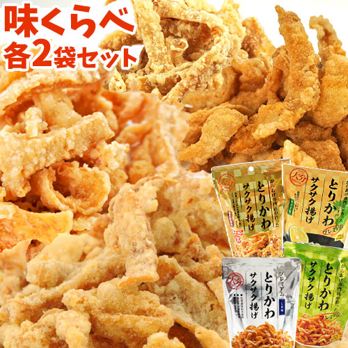 味くらべ プレミアム とりかわサクサク揚げ 8袋セット 30g×8個 (しお味 九州醤油味 ゆずこしょう味 か..