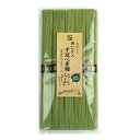 植木農園の大葉をたっぷり使用 青じそ入り手延べ素麺 250g(50g×5) そーめん そうめん 常温保存 青紫蘇 おおば 大分県 植木農園 湯布院おいしい堂