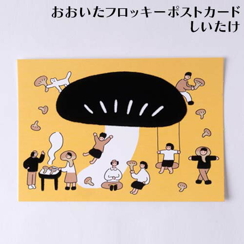 פ鷺ꤿʤ եåݥȥ  1 եå ¼ ߥ˥ݥ ƥꥢ Ω ս å  ...