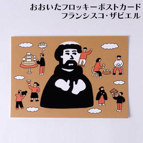 פ鷺ꤿʤ եåݥȥ ե󥷥ӥ 1 եå ¼ ߥ˥ݥ ƥꥢ Ω ս å...