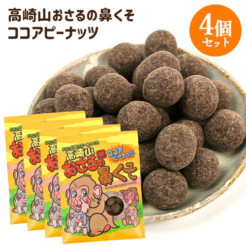 껳ɡ ԡʥå 60g4ĥå Ʀۻ ˡۻ  Ĥޤ  ԡ ڻ ڻ ʬʪ