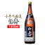 小手川酒造 麦焼酎 白寿 20度 1800ml