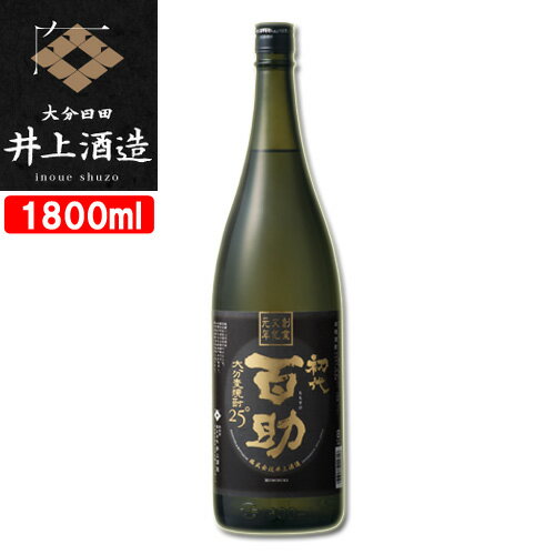 井上酒造 初代 百助(しょだい ももすけ) 本格麦焼酎 25度 1800ml