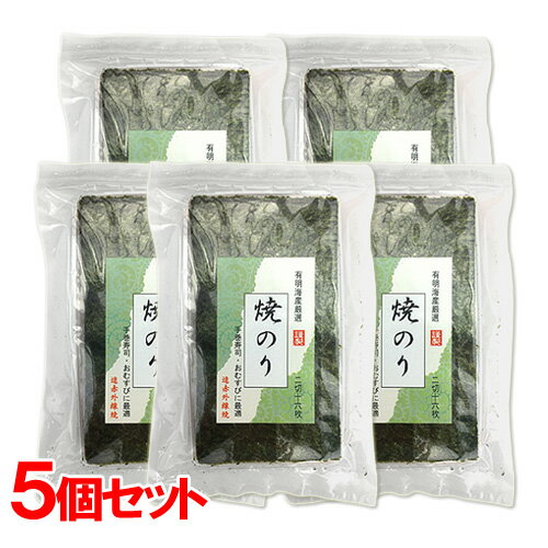 &nbsp;&nbsp;&nbsp; 有明海産厳選 &nbsp;■&nbsp;焼のり 手巻寿司・おむすびに最適 遠赤外線焼 商品名 有明海産厳選 焼のり 名称 海苔 内容量 2切16枚×5 商品コード J4978080011512S 賞味期限 パッケージに記載 原料原産地名 国内産 保存方法 直射日光・高温多湿を避けて保存してください。 ご注意 □ 乾燥材(生石灰)封入 □ ノリは「えび」「かに」などの甲殻類が生息する海域で生産されています。 原材料名 乾海苔 メーカー 製造者:株式会社桃太郎海苔 大分市角子原900番地 区分 食品