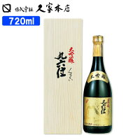 久家本店 大吟醸 九六位 15度 720ml