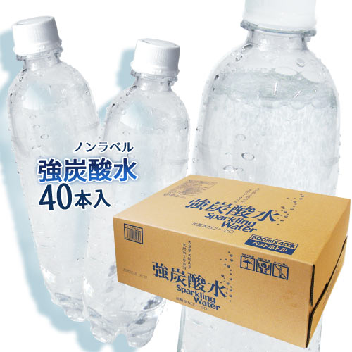 九州 大分県産 強炭酸水 500ml×40本入 エコラク ノンラベル ラベルレスボトル (1ケース販売)【他商品同..