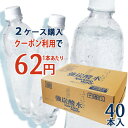 【2ケース購入800円OFFクーポン利用で2470円】大分県...