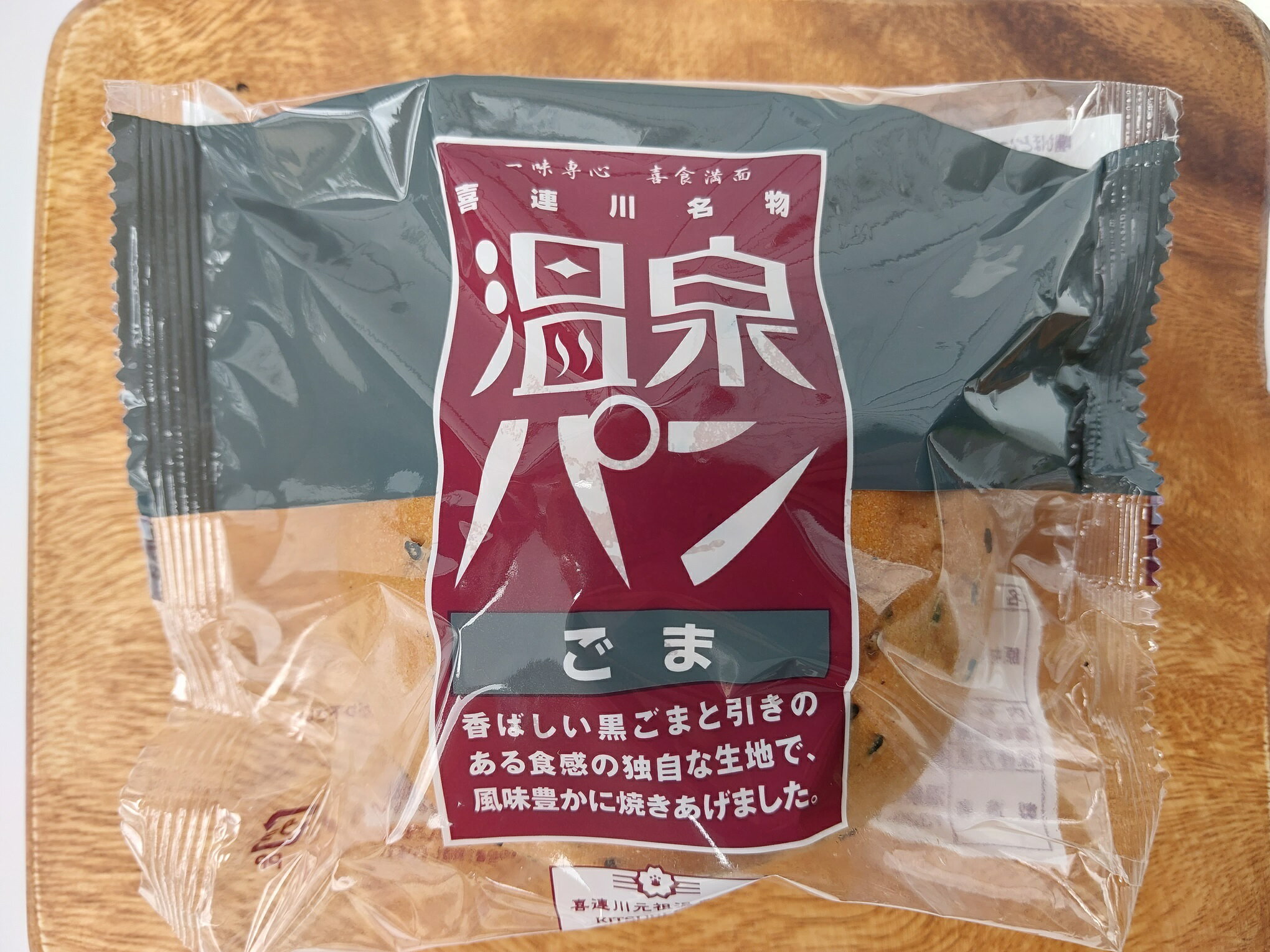 全国お取り寄せグルメ食品ランキング[菓子パン(31～60位)]第46位