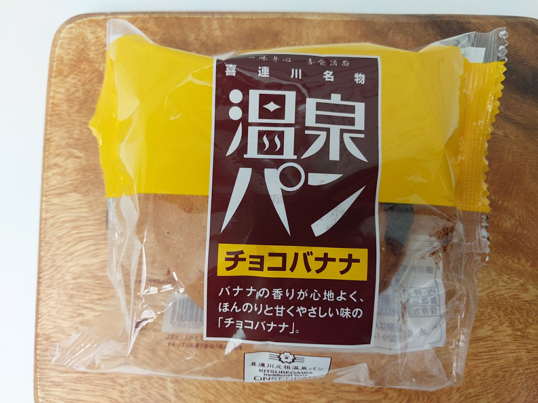 チョコバナナ 1個入