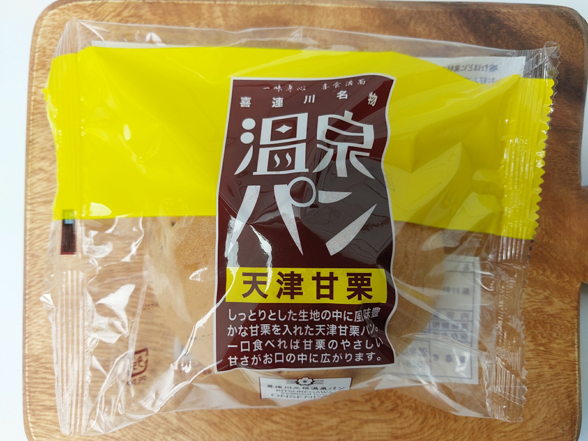 商品説明名称ぱん原材料名 小麦粉・栗・ファットスプレッド・ショートニング・食塩・イースト・脱脂粉乳・香料・乳化剤・(原材料の一部に大豆を含む) 保存方法・直射日光や高温多湿を避けて保存して下さい。&nbsp; ・温泉パンは長期保存の場合、冷凍で約2ヶ月の保存が出来ます。&nbsp;(お召し上がりの際は、自然解凍して下さい。) 内容量1個賞味期限製造日より14日間 製造者〒329-1414&nbsp;栃木県さくら市早乙女95-6&nbsp;温泉ぱん株式会社しっとりとした生地に、 絶妙にマッチした甘栗のやさしい甘さと ゴロッとした粒粒感が楽しめます。