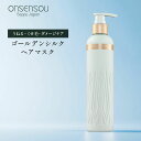 ONSENSOU 温泉由来成分で地肌ケア&ダメージ補修 温泉由来成分で地肌ケア&ダメージ補修 特許ジェミニペプチド配合 サロン品質ツヤ髪 切れ毛防止 うねり くせ毛 対策5つのフリー処方ウッディーの香り