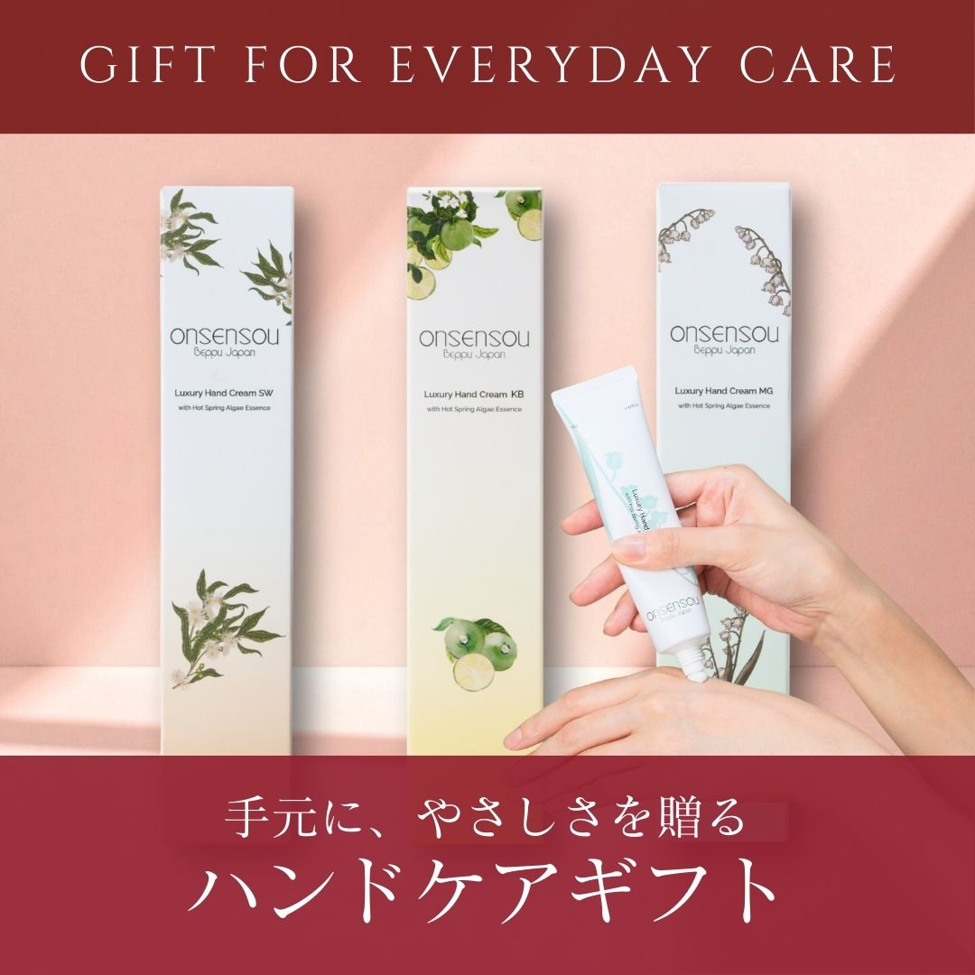 ハンドクリーム3種セット ギフト 温泉由来 保湿ハンドクリーム