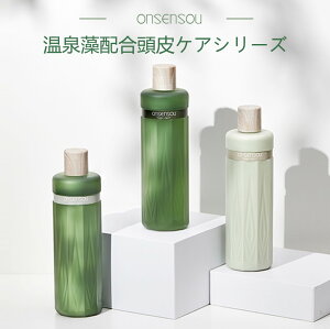 ONSENSOU 温泉藻配合 頭皮ケア シリーズ シャンプー トリートメント ヘアケア 高級 髪質 頭皮 ノンシリコン ハリ コシ ハリコシ 泡 ボリューム ヘアシャンプー 日本製 ノンシリコンシャンプー ヘアトリートメント 洗い流す 濃密泡 いい香り 美容成分 ヘアートリートメント