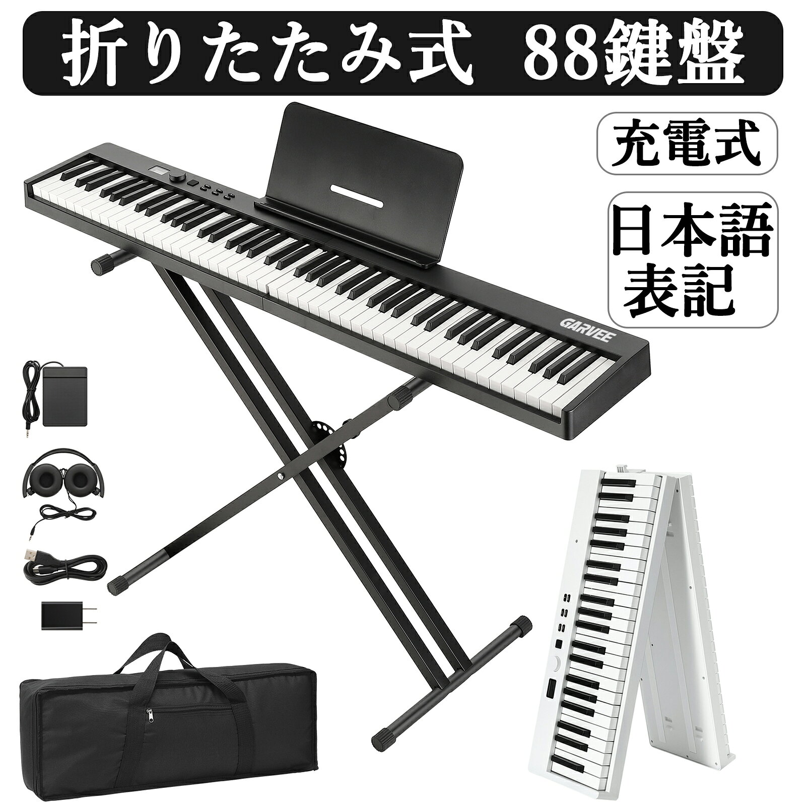 【横浜市内配達】Technics ピアノタッチ　88鍵　電子ピアノ pel_0s8oltnu-12.jpg