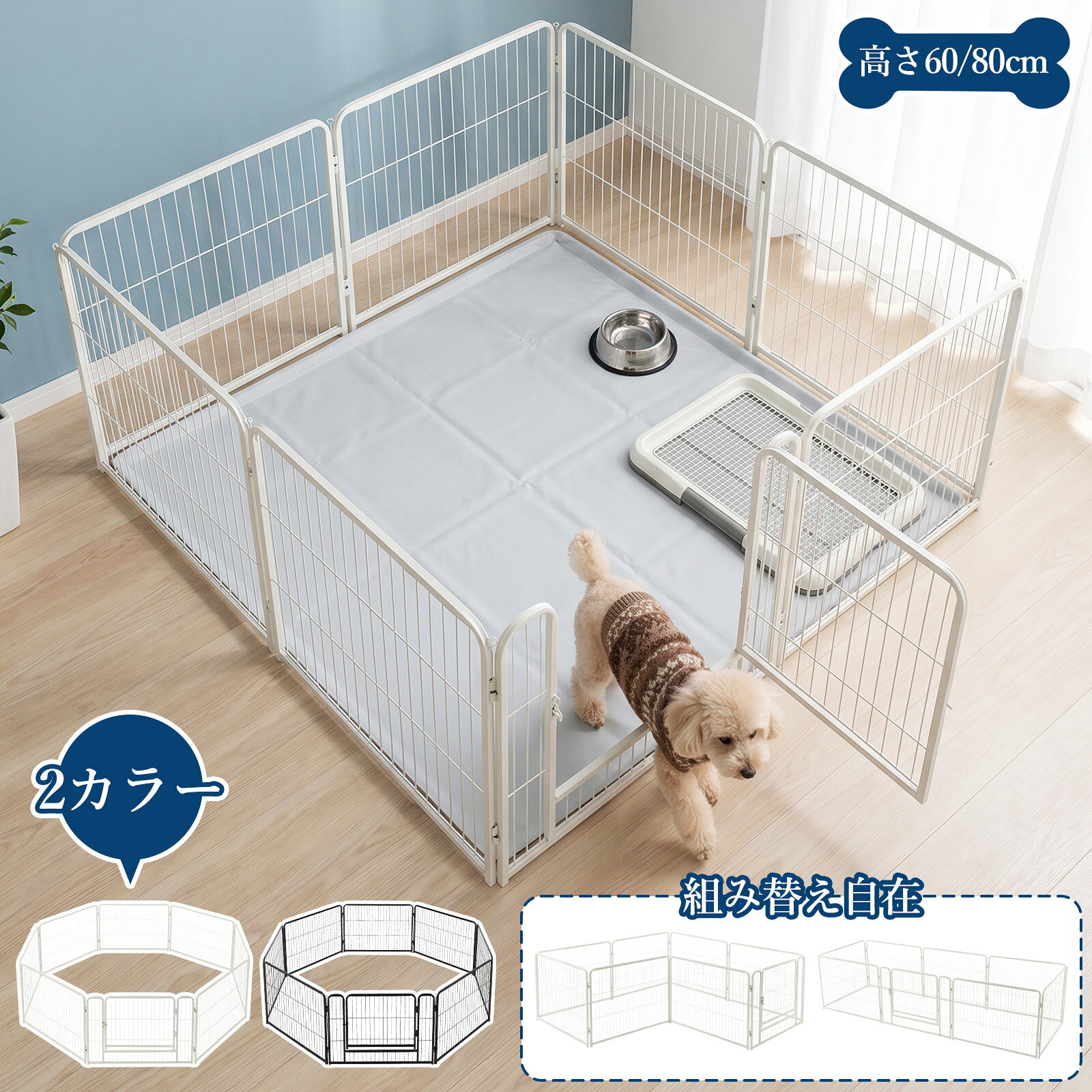 楽天市場】80cm（犬小屋・ケージ・ゲート｜犬用品）：ペット・ペット