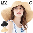 帽子 レディース UVカット帽子 春 夏 つば広 ハット カ...