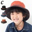 カブロカムリエ ハット TYRO_SAHA_KIDS キッズ 春夏 UVケア 全3色 Mサイズ Cablo Camurie【MB】