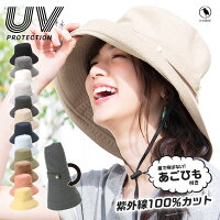 レディース帽子 折りたたみで旅行に便利 uv対策も出来る素敵な帽子 予算5 000円 のおすすめプレゼントランキング Ocruyo オクルヨ レディース帽子 折りたたみで旅行に便利 uv対策も出来る素敵な帽子 予算5 000円 のおすすめプレゼントランキング Ocruyo オクルヨ