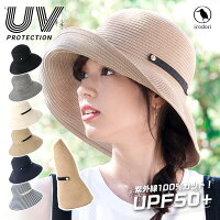 irodori（イロドリ） レディース 帽子 春 夏 モデル リボンブレード UPF50+ つば広 ハット | UVカット UVケア UVハット 【専用あごひも対応】【MB】