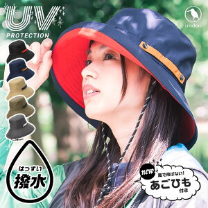 【クーポン利用で2233円】6/20限定！ irodori（イロドリ） 帽子 レディース アドベンチャーハット 撥水 旅行 フェス アウトドア つば広 サイズ調整 大きいサイズ 日除け 日差し UV ケア UVカット 春 夏 女性帽子 折りたたみOK おしゃれ かわいい 顎紐つき【MB】