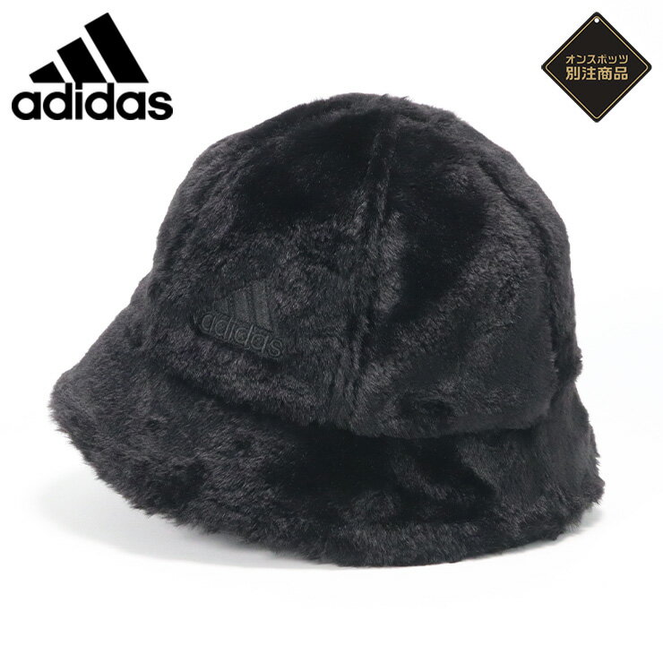 アディダス ハット ADIDAS メンズ レディース CAP バケットハット バケハ ONSPOTZ 別注 黒 ファー 大きいサイズ ブランド 深め おしゃれ かっこいい 人気 秋 冬 正規品 ユニセックス 男女兼用 ストリート コーデ