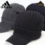 アディダス ニット帽 ADIDAS メンズ レディース CAP つば付きニット帽 ONSPOTZ 別注 黒 大きいサイズ ブランド 深め おしゃれ かっこいい 人気 秋 冬 正規品 ユニセックス 男女兼用 ストリート コーデ