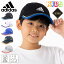 アディダス キッズ キャップ ADIDAS KIDS CAP メッシュキャップ ライトメッシュ ONSPOTZ 別注 機能性 速乾 洗える 通気性スポーツ帽子 白 黒 ブランド 男の子 女の子 人気 かっこいい おしゃれ 親子 春 夏 正規品 サイズ調整 正規品 ボーイズ ガールズ ストリート 小学生