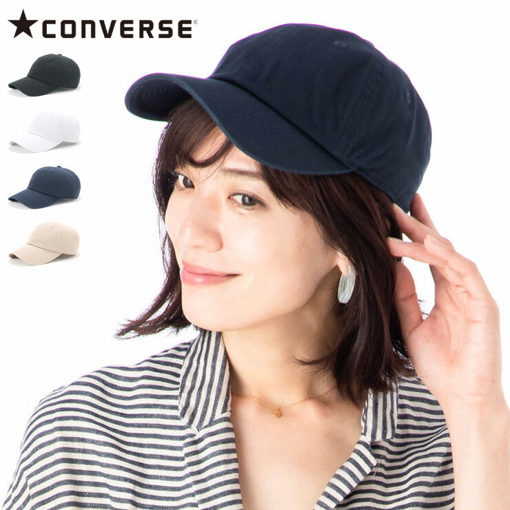 コンバース CONVERSE 帽子 キャップ C.TWILL BACK EMB CAP コットンツイル バックエンブレム ONSPOTZ 別注 CNSM カジュアル ストリート シンプル 無地 男女兼用 ユニセックス サイズ調整 春夏秋冬 レディース