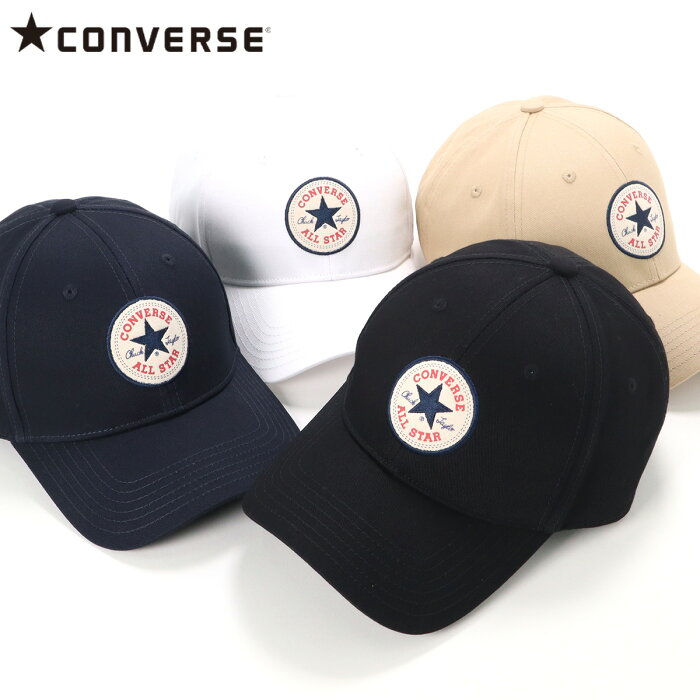 コンバース CONVERSE 帽子 キャップ C.TWILL APPLIQUE CAP コットンツイル アップリケ ONSPOTZ 別注 CNSM カジュアル ストリート シンプル 無地 男女兼用 ユニセックス サイズ調整 春夏秋冬 メンズ レディース