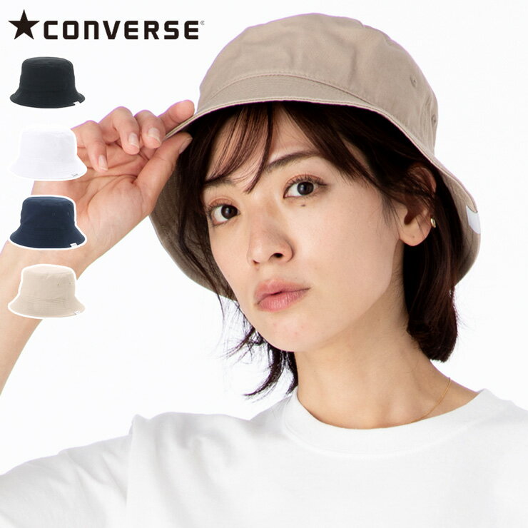 コンバース CONVERSE 帽子 サファリ バケットハット C.TWILL BUCKET HAT コットンツイル ONSPOTZ 別注 CNSM カジュアル ストリート シンプル 無地 男女兼用 ユニセックス 春夏秋冬 レディース