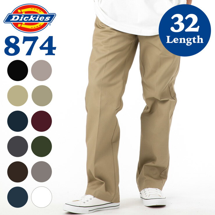 ディッキーズ DICKIES アパレル パンツ ボトムス ワークパンツ US874 WORK PANTS LENGTH32 ORIGINAL FIT 874 TRADE PANT LENGTH 32 ブランド ストリート スケーター カジュアル ビックサイズ ワイドパンツ 春夏秋冬 メンズ レディース