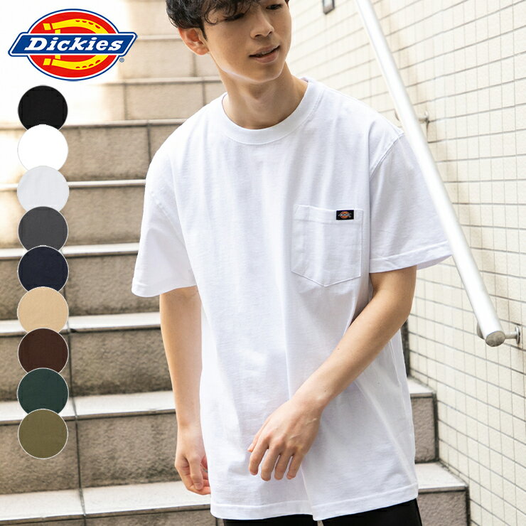 ディッキーズ Tシャツ DICKIES アパレル 無地 シンプル ベーシック 半袖 黒 白 ベージュ カーキ ブランド 大きいサイズ オーバーサイズ おしゃれ かっこいい 人気 春 夏 秋 冬 小さいサイズ ユニセックス 男女兼用 ストリート コーデ