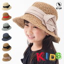 イロドリ IRODORI KIDS 帽子 ストローハット PAPER RIBBON HAT 麦わら リボン ハット 専用あごひも対応 カジュアル 夏用 サイズ調整可 アジャスタブル機能付き 春夏 キッズ 子供用【MB】