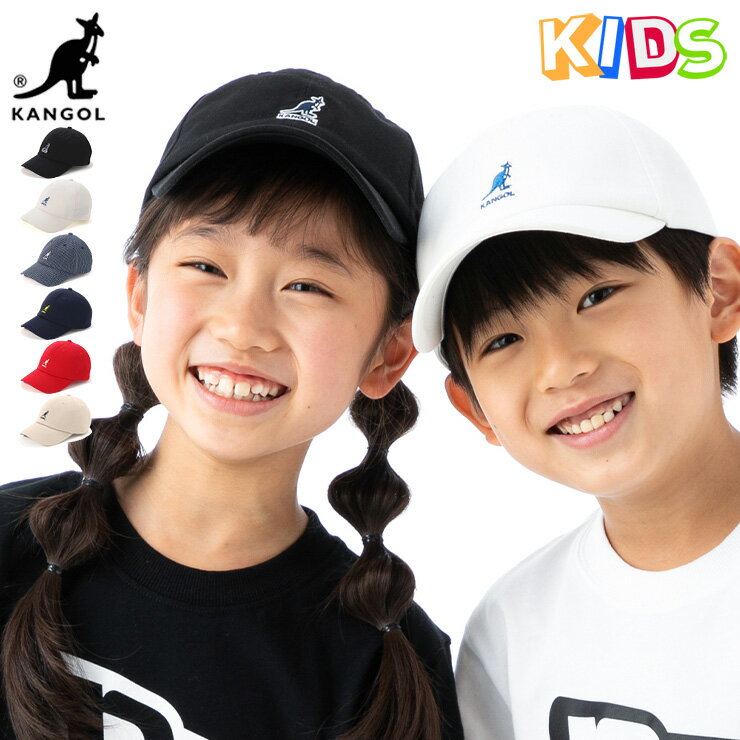 カンゴール KANGOL キャップ KIDS WASHED BASEBALL ウォッシュドキャップ サイズ調整 ウォッシュ加工 シンプル ブランド ストリート 子供 こども 男の子 女の子 小学生 通学帽 春夏秋冬 キッズ 子供用