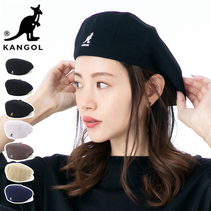 カンゴール ハンチング KANGOL メンズ レディース TROPIC GALAXY ギャラクシー 黒 白 ベージュ 定番 大きいサイズ ブランド 深め おしゃれ かっこいい 人気 春 夏 秋 冬 正規品 ユニセックス 男女兼用 オールシーズン ストリート コーデ