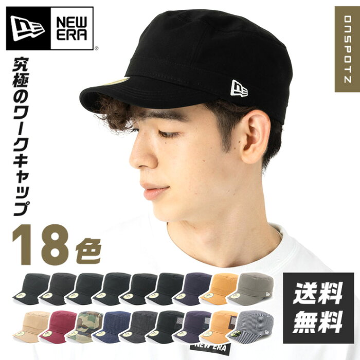 ニューエラ キャップ NEW ERA CAP ワークキャップ メンズ レディース 帽子 黒 ベージュ カーキ 大きいサイズ ブランド 深め おしゃれ かっこいい 人気 春 夏 秋 冬 ニューエラー 正規品 ユニセックス 男女兼用 オールシーズン ストリート コーデ キャンプ フェス スタイル