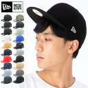 ニューエラ NEW ERA キャップ フラットバイザー 無地 59FIFTY CAP シンプル カジュアル 秋冬 メンズ レディース